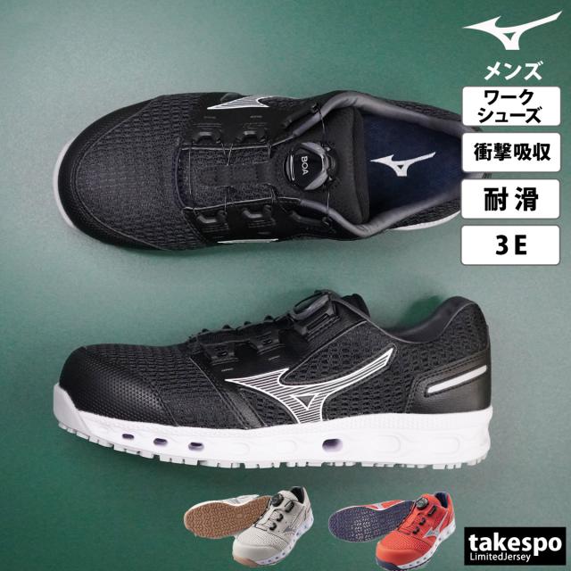 ミズノ シューズ Mizuno 送料無料 新作の通販は