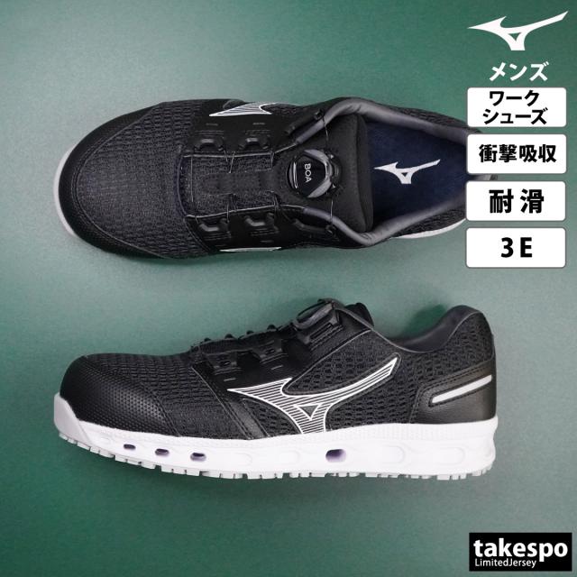 ミズノ シューズ メンズ ブランド Mizuno ワークシューズ 衝撃吸収 耐滑 JSAA型式認定合格品 A種 普通作業用 硬質樹脂先芯入り ミズノ シューズ メンズ Mizuno ワークシューズ 衝撃吸収 耐滑 JSAA