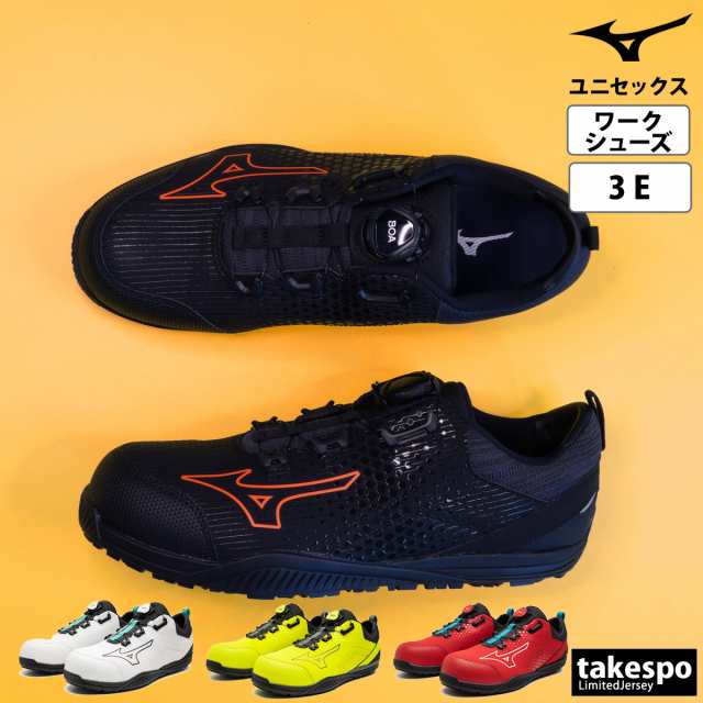 ミズノ シューズ ユニセックス Mizuno 送料無料 新作