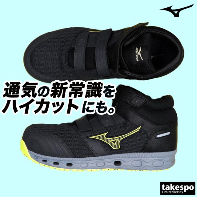 ミズノ シューズ メンズ ブランド Mizuno 耐滑 3E 幅広 ワイド