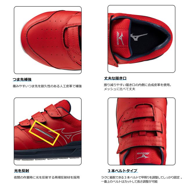 ミズノ シューズ メンズ レディース ブランド 安全靴 ワーキング