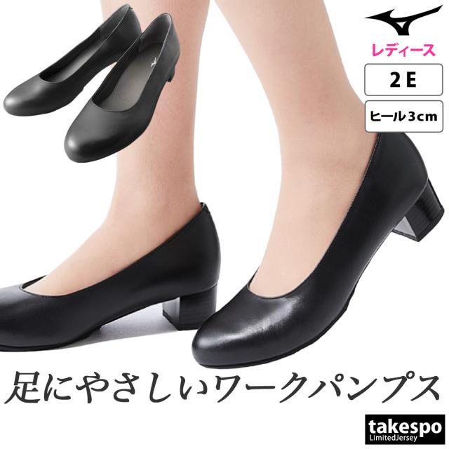 ミズノ シューズ レディース ブランド Mizuno パンプス ワーク ワーキング ヒール 2E フィッツ R3 F1GC2000 送料無料 新作