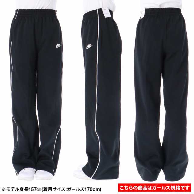 ナイキ ジャージ レディース 上下 NIKE ガールズ ハイウエスト 起毛 