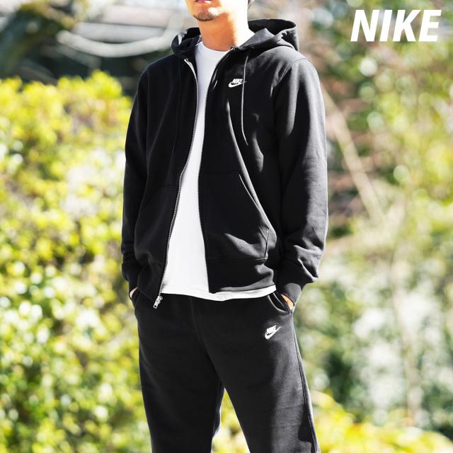 ナイキ スウェット 上下 メンズ セットアップ ブランド NIKE