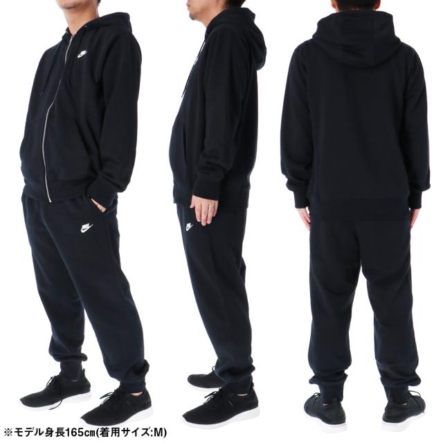 ナイキ スウェット 上下 メンズ セットアップ ブランド NIKE フード