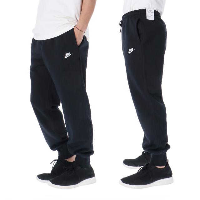 ナイキ スウェット 上下 メンズ セットアップ ブランド NIKE