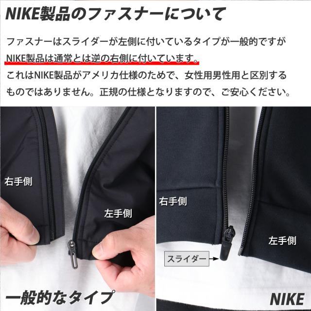 ナイキ スウェット 上下 メンズ セットアップ ブランド NIKE フード