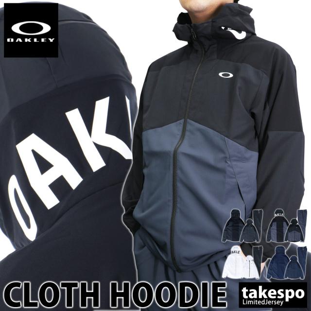 オークリー クロス薄手 ジャージ 上下セット メンズ Oakley パーカー パンツ トレーニングウェア Foa 21ssの通販はau Pay マーケット 限定ジャージのタケスポ
