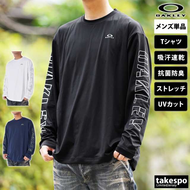 オークリー 長袖Tシャツ メンズ 上 OAKLEY 吸汗 速乾 UVカット