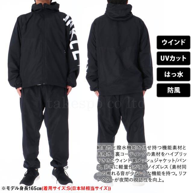 オークリー ウインドブレーカー メンズ 上下 OAKLEY マルチトレーニング パーカー パンツ 裏メッシュ 裏地付き UVカッの通販は オークリー ウインドブレーカー メンズ 上下 OAKLEY マルチトレーニング パーカー パンツ 裏メッシュ 裏地付き UVカッの通販は