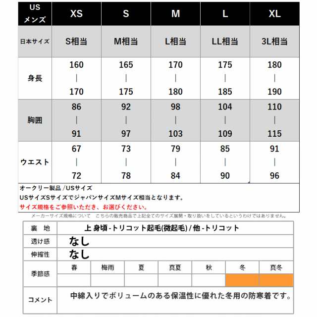 オークリー 中綿コート メンズ 上 OAKLEY マルチトレーニング ロングコート ベンチコート 中綿入り パーカー フーディ 