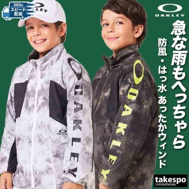 オークリー ウインドブレーカー ジュニア 上下 OAKLEY トレーニングウェアFOA407039 送料無料 新作