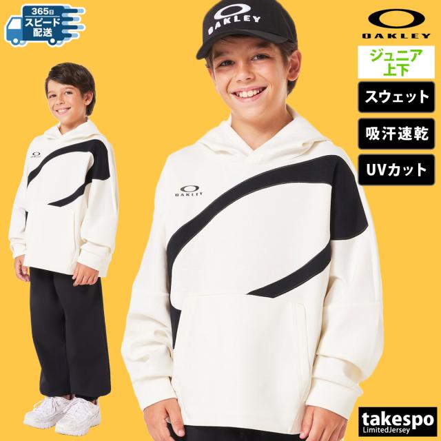 オークリー スウェット 上下 ジュニア セットアップ ブランド OAKLEY フード付き UVカット 吸汗 速乾 ビッグロゴ パーカー ストレッチ オークリー スウェット 上下 ジュニア セットアップ ブランド OAKLEY