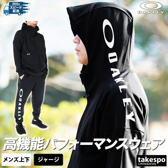 【美品】OAKLEY　ジャージ　セットアップ　ブラック　メンズL 楽天市場】オークリー ジャージ 上下 メンズ セットアップ