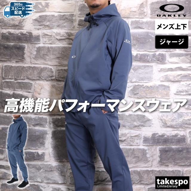 オークリー ジャージ 上下 メンズ セットアップ ブランド OAKLEY