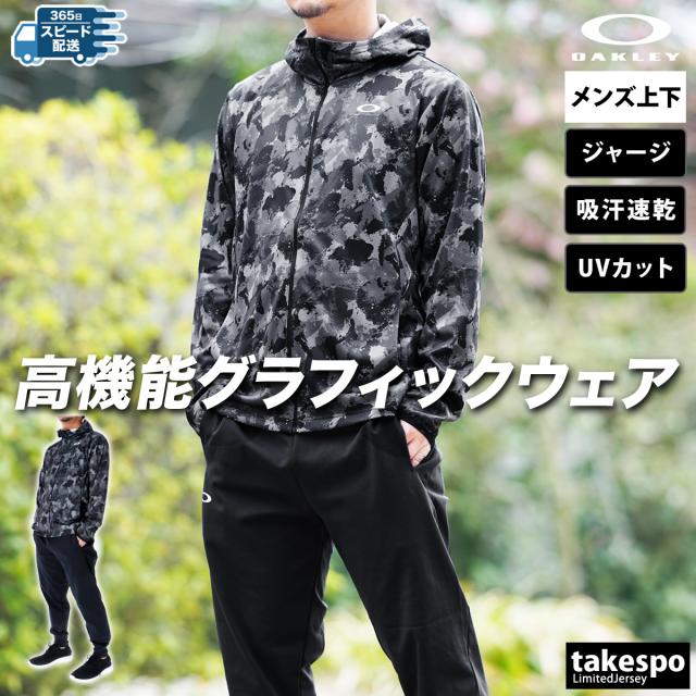 OAKLEY パフォーマンスフィットパンツ 蛍光グリーン OAKLEY