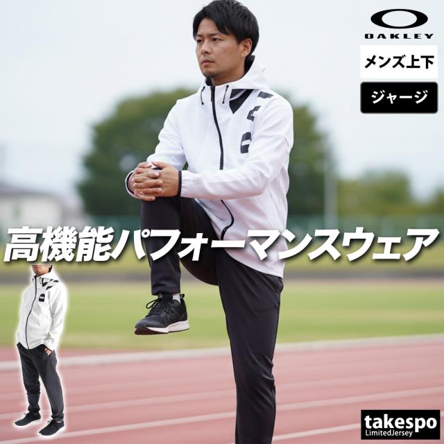 オークリー ジャージ 上下 メンズ セットアップ ブランド OAKLEY