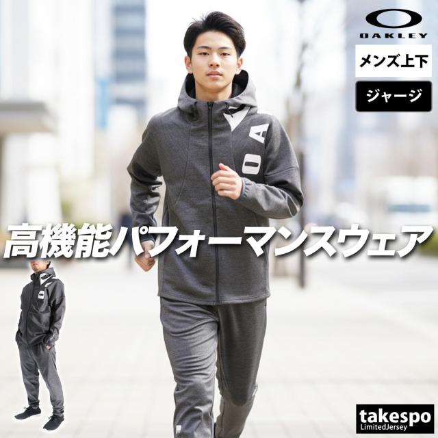 オークリー ジャージ 上下 メンズ セットアップ ブランド OAKLEY