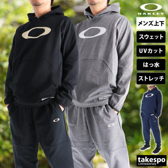 オークリー スウェット 上下 メンズ セットアップ ブランド OAKLEY フード付き フーディ プルオーバー ストレッチ はっ水 撥水 UVカット