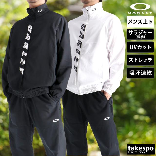 オークリー クロス薄手 ジャージ 上下 メンズ セットアップ ブランド