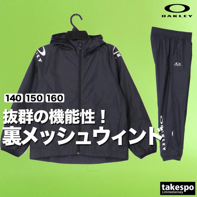 NIKE】ジャージ上下セット ウインドジャケット メッシュ フード付き S