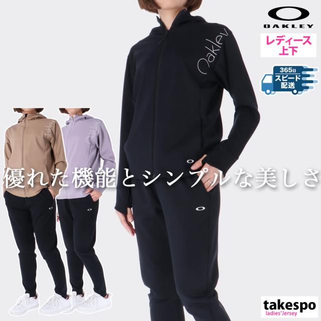 オークリー ジャージ 上下 レディース セットアップ ブランド OAKLEY フード付き 吸汗 速乾 ストレッチ UVカット 伸びる オークリー ジャージ 上下 レディース セットアップ ブランド OAKLEY