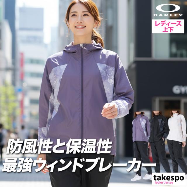 オークリー ウインドブレーカー 上下 レディース セットアップ ブランド OAKLEY フード付き フーディ フルジップ 黒 白 防風 はっ水 撥水
