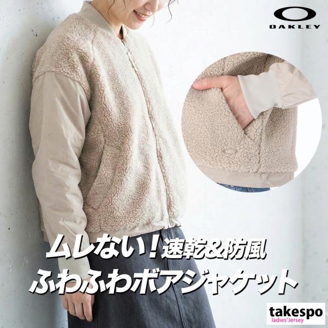 オークリー ジャケット レディース ブランド OAKLEY ボアジャケット