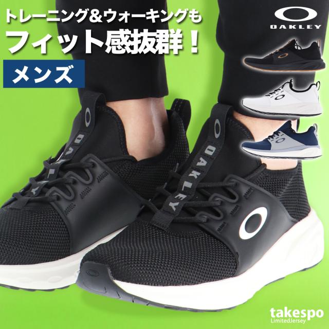 オークリー シューズ メンズ ブランド OAKLEY ゴルフシューズ ウォーキングシューズ トレーニングシューズ ジム 黒 メッシュ