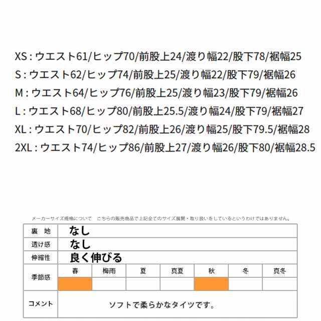 ナイキ ロングパンツ レディース 下 NIKE スウェットパンツ タイツ レギンス チル ニット FQ2114 送料無料 新作の通販は ナイキ ロングパンツ レディース 下 NIKE スウェットパンツ タイツ レギンス チル ニット FQ2114 送料無料 新作の通販は