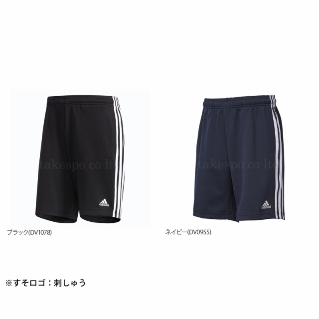 アディダス ハーフパンツ 下 メンズ Adidas ジャージ 吸汗速乾 ドライ Ftl31 半額 アウトレット 19ssの通販はau Pay マーケット 限定ジャージのタケスポ