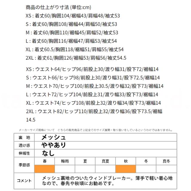 ナイキ ウインドブレーカー レディース 上下 NIKE 裏メッシュ UVカット パーカー パンツ ジョガーパンツ トレーニングウの通販は