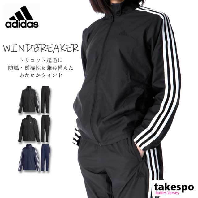 SALE／62%OFF】 adidas アディダス ウインドブレーカー 上下 nmef.com