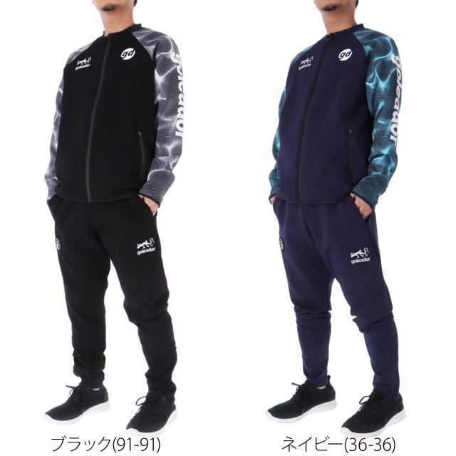 ゴレアドール ジャージ上下セット ネイビー M goleador ゴレアドール