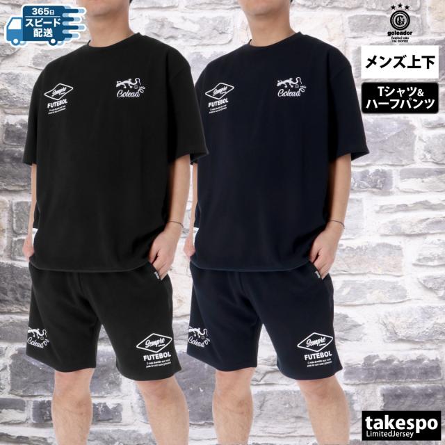 ゴレアドール Tシャツ ハーフパンツ 上下 メンズ セットアップ ブランド goleador 半袖 ゆったり オーバーサイズ オーガンジー G2637