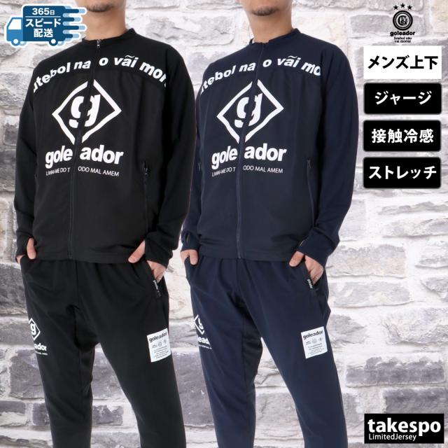 goleador 長袖シャツ 長袖ジップ ジャージ 新品 Goleador 長袖