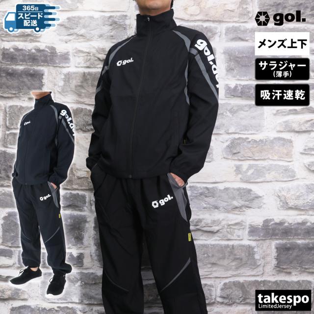 ゴル クロス薄手 ジャージ 上下 メンズ セットアップ ブランド gol