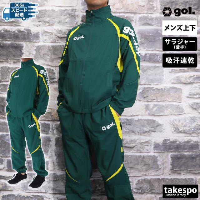 ゴル クロス薄手 ジャージ 上下 メンズ セットアップ ブランド gol