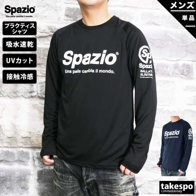 Spazio プラシャツ 160センチ - フットサル