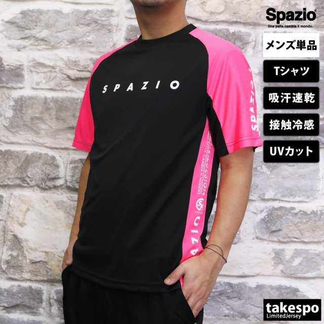 スパッツィオ Tシャツ メンズ 上 Spazio 半袖 送料無料の通販はau PAY