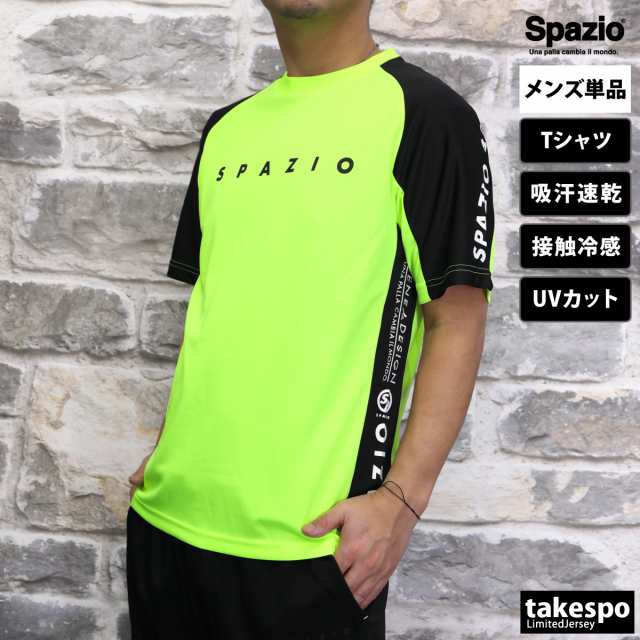 スパッツィオ Tシャツ メンズ 上 Spazio 半袖 送料無料の通販はau PAY