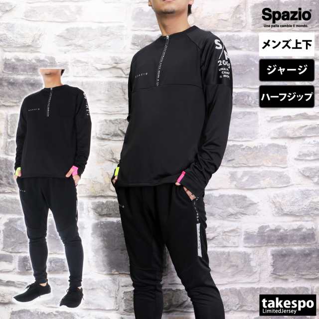 スパッツィオ ジャージ メンズ 上下 Spazio トレーニングウェア GE0930