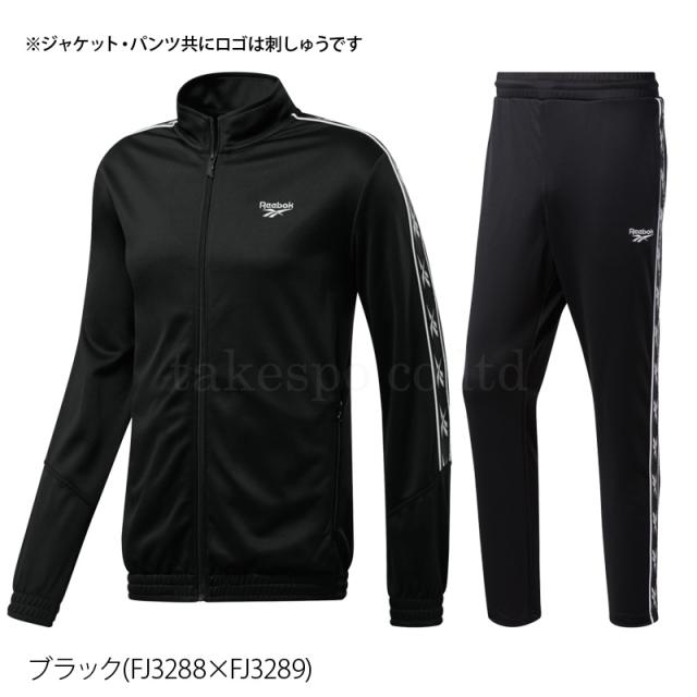 リーボック クラシック ジャージ 上下セット メンズ Reebok Classic サイドライン トレーニングウェア Gjs44 送料無料 半額以下 ssの通販はau Pay マーケット 限定ジャージのタケスポ