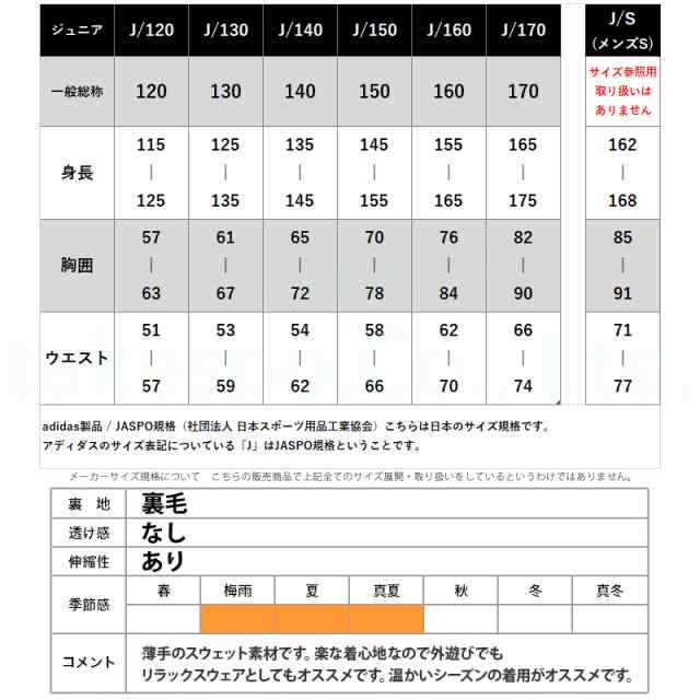 アディダス ハーフパンツ 下 ジュニア Adidas スウェットハーフパンツ ビッグロゴ ダンス Gzs72 送料無料 半額以下 アウトレット ssの通販はau Pay マーケット 限定ジャージのタケスポ