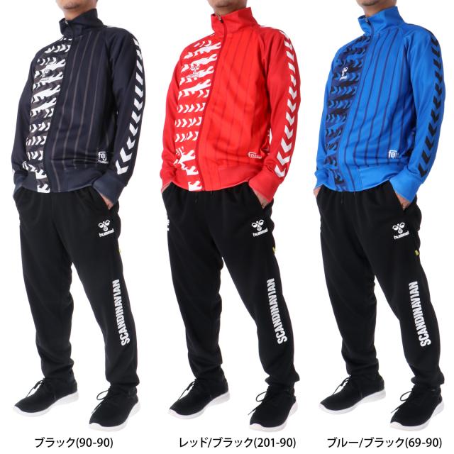 ヒュンメル ジャージ 上下 メンズ セットアップ ブランド hummel フルジップ サイドライン FOJE フォイエ HAT2119ZF 送料無料 ヒュンメル ジャージ 上下 メンズ セットアップ ブランド hummel