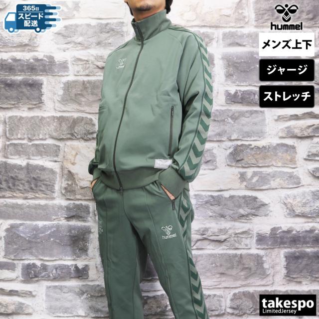 HUMMEL ヒュンメル スウェット上下　セットアップ　パーカー　パンツ スウェット 上下 メンズ hummel ヒュンメル フーディージャケット