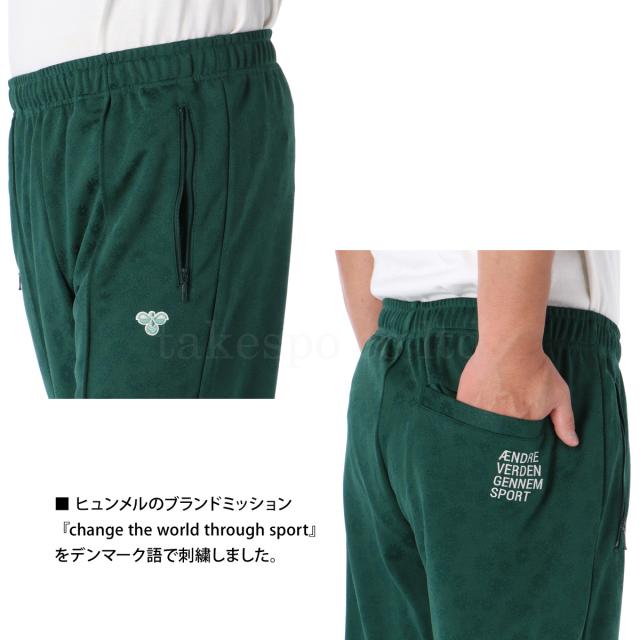 ヒュンメル ジャージ 上下 メンズ セットアップ ブランド hummel 速乾