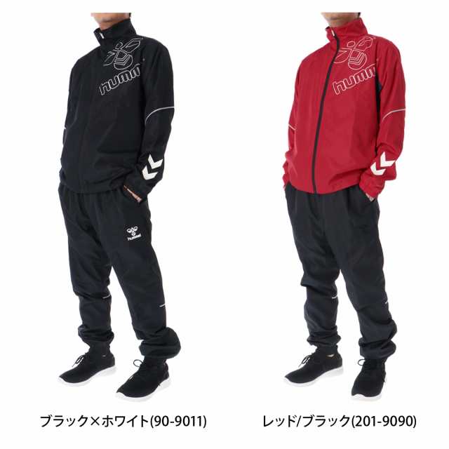 ヒュンメル ウインドブレーカー メンズ 上下 hummel 裏トリコット起毛 