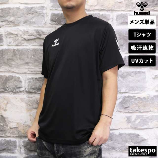 hummel Ｔシャツ - 通販 - guianegro.com.br