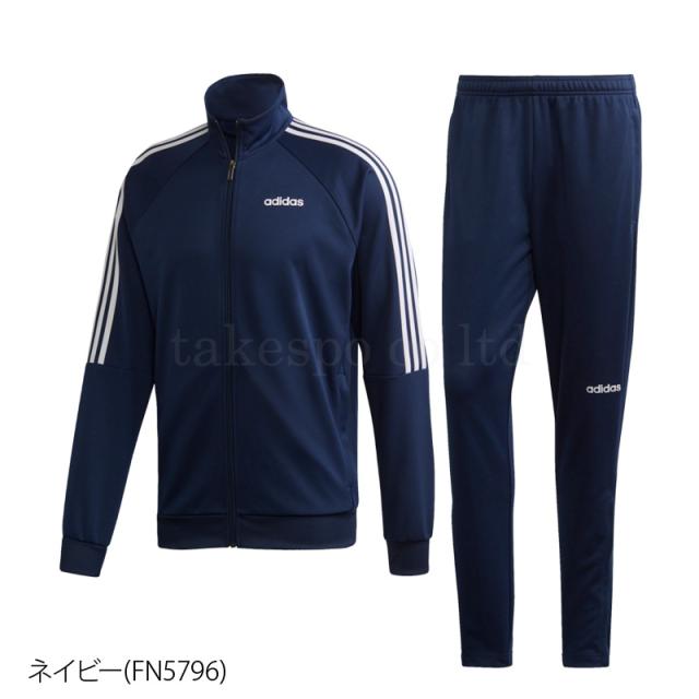 アディダス ジャージ 上下セット メンズ Adidas 速乾 ドライ 3ストライプ トレーニングウェア Hbq74 送料無料 アウトレット ssの通販はau Pay マーケット 限定ジャージのタケスポ